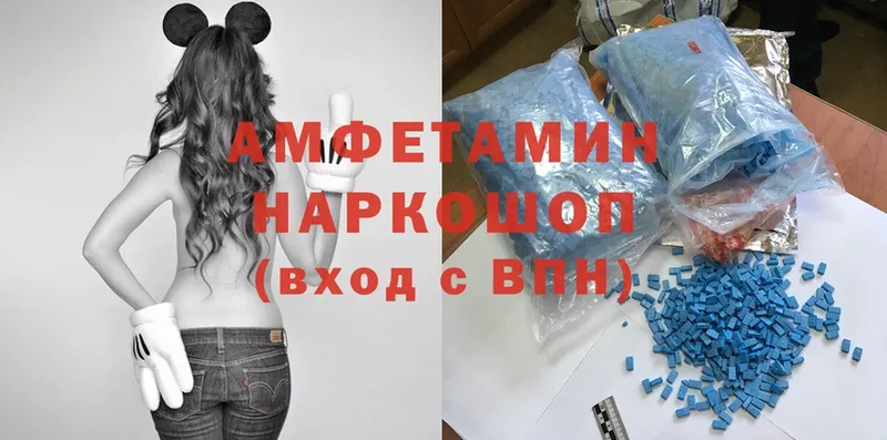 цены   Олёкминск  Amphetamine Розовый 