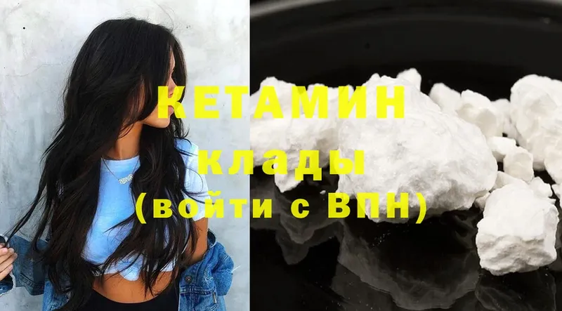 КЕТАМИН ketamine  Олёкминск 