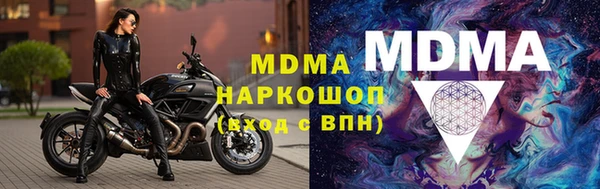 мефедрон VHQ Аркадак