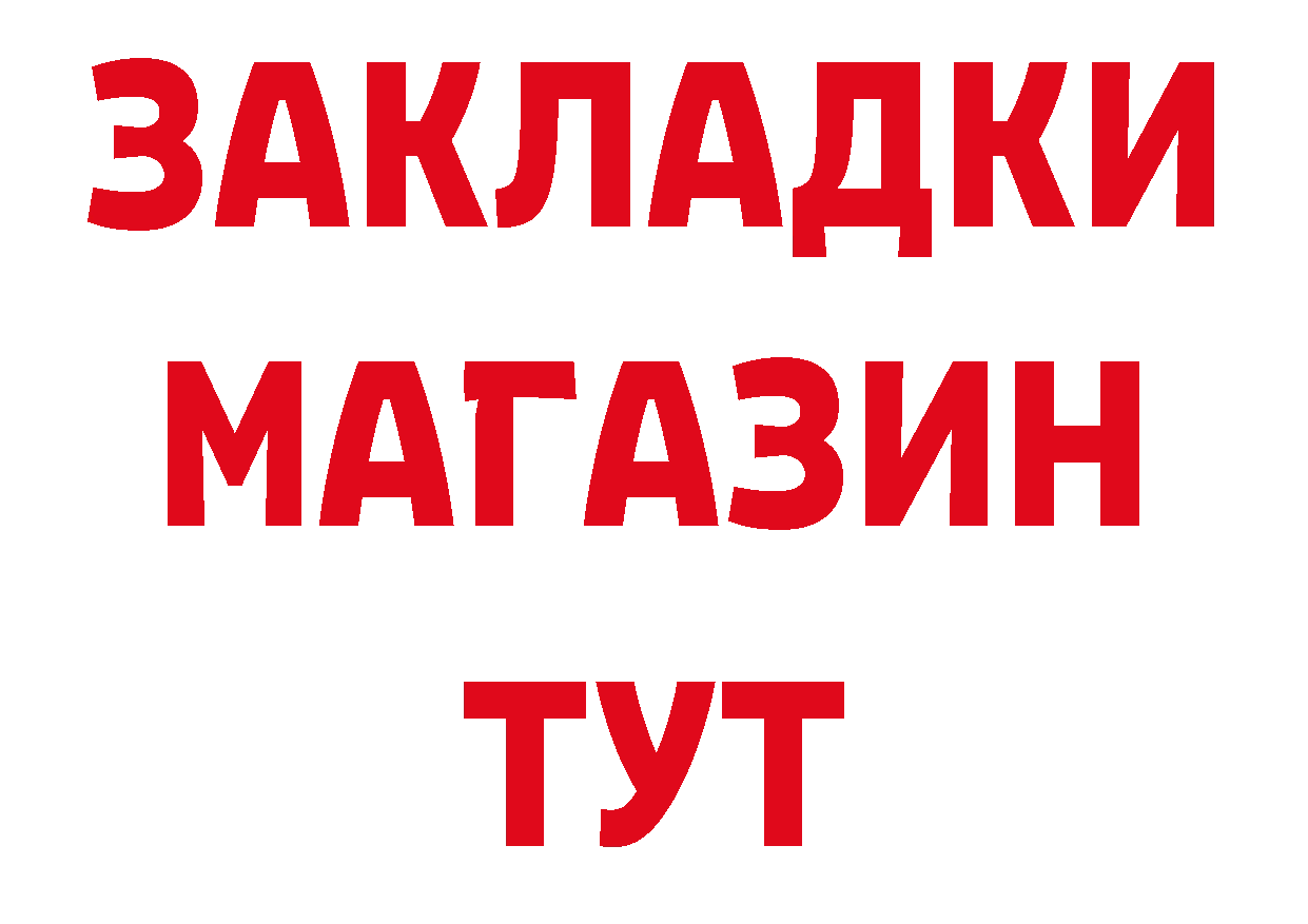 Что такое наркотики даркнет какой сайт Олёкминск