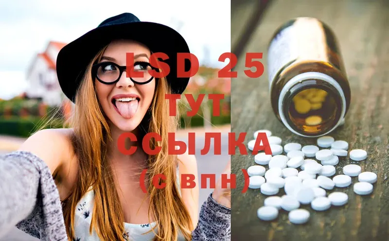 LSD-25 экстази кислота  блэк спрут   Олёкминск  купить закладку 