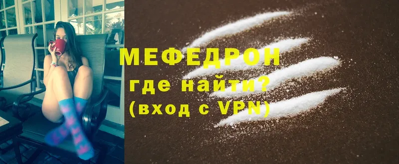 darknet состав  Олёкминск  Меф mephedrone 