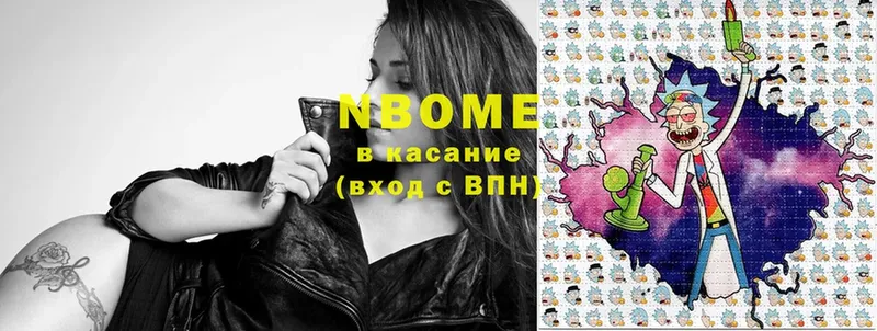 даркнет сайт  Олёкминск  Марки NBOMe 1500мкг 